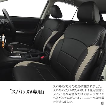 Aflo　シートクッション　シートエプロン　SUBARU XV GT7 Aflo様専用 シートクッション シートエプロン SUBARU XV GT7